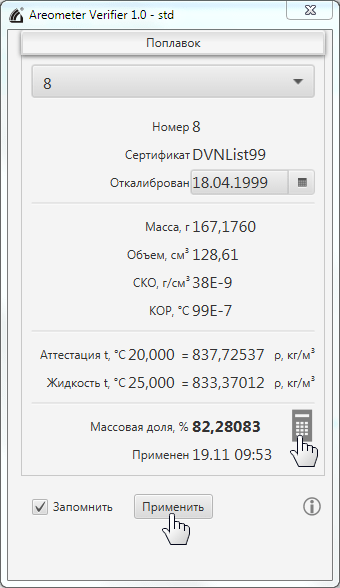 imp_calc_button