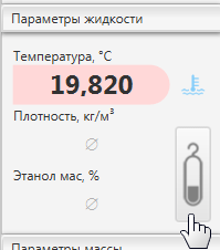 imp_noactive