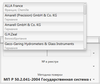 manufacturers_list