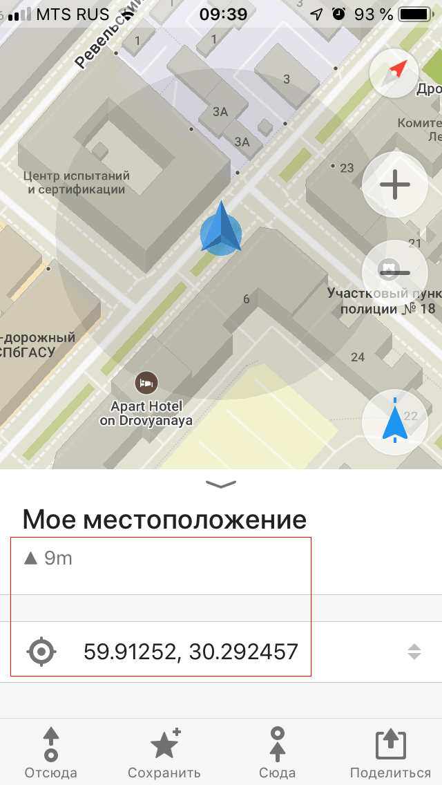 mapsme