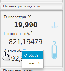 mass-vol