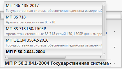 methodics_list