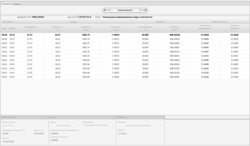 mode-ld-data_zoom50