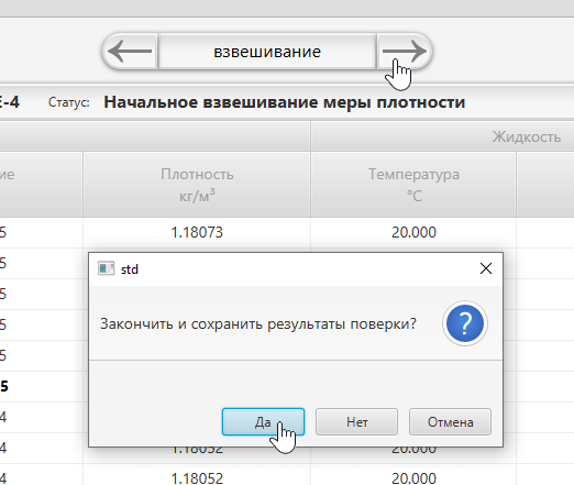 mode-ld-savewindow