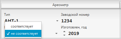 not_valid