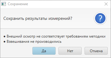 not_valid_window