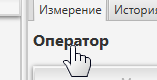 operator_btn