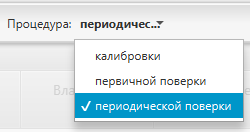 procedure_list