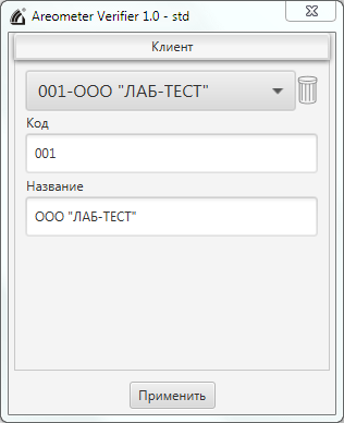 protocol_client