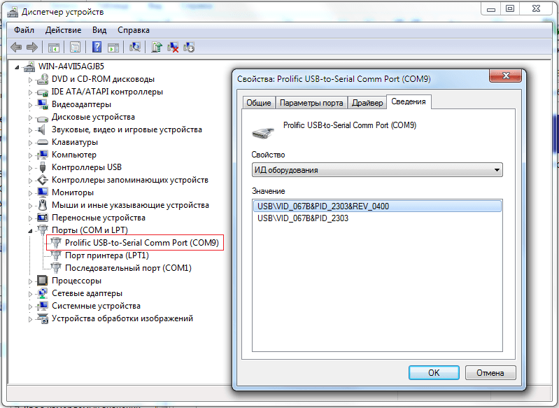 rs-to-usb_vin