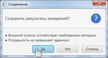 save_window