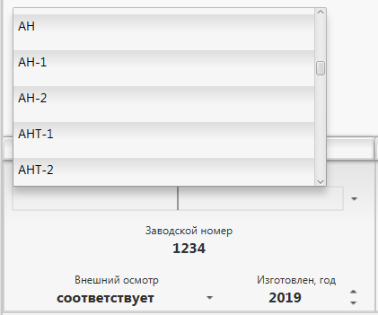 types_list